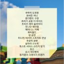 스티커, 피크민 위치, 동키콩 트램카 후기, 쥬라기 라이드, 미니언 파크의 비밀, 엘모 인형 들고 만난 엘모