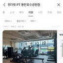 위더핏 이미지