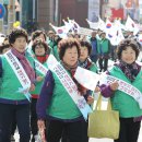 강진군, 삼일 만세운동을 방불케하는 태극기 물결 이미지