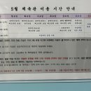 씨네마강남 대관 이미지