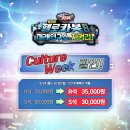 뮤지컬 헬로카봇 시즌8 이미지