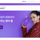 해외 여행영어(상당) | 맥스AI(MAX AI) vs 말해보카 영어회화앱 솔직 비교 후기
