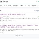 서울컴퓨터세탁소 이미지
