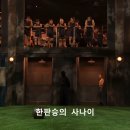 [피지컬100] 시즌2에서 반응 좋은 이원희 (스포 유) 이미지