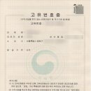 서정연 행정사사무소 이미지