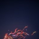 도군수산횟집