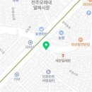 보령당한약국 이미지