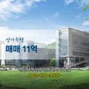 진성공인중개사사무소 이미지