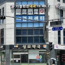 가장편한내과의원 이미지