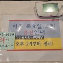 척유침구과한의원 이미지