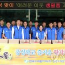 한국수력원자력㈜한강수력본부 이미지