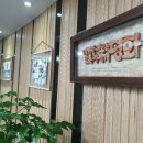 한양아이소리심리상담센터