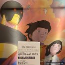 아이리스 아카데미 | 애니메이션 영화 아르코 CGV회원시사회 후기, 케데헌 경쟁작 아카데미 애니메이션상 후보