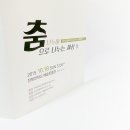 디자인춤 이미지
