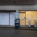 면목역3번출구(롯데리아) 이미지