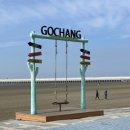 팔도국밥 이미지