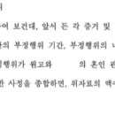 한솔합동법률사무소 이미지