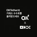 오케이글로벌시스템