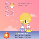 행복두배로