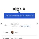 기초 일본어 회화 이미지