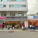 약수깡족발 순대국 이미지