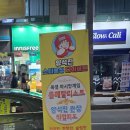 아빠랑 같이 다니는 화명동복싱 스타복싱다이어트클럽 찐 후기 남겨봐요