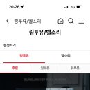 데이식스 성진 솔로 노래 컬러링 할 건데 뭐할까 이미지