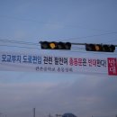 관촌중학교 이미지