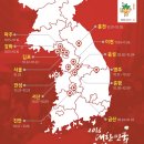 행운인삼사