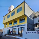 갤러리카페520 이미지