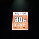 7번가피자 구의점 이미지