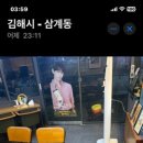 컴포즈김해삼계점