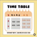 레주이