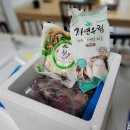 부부중매인 해신탕 공동구매 후기
