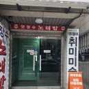 잠실성인미술학원 아트아뜰리에에서 마이크 와조스키 아크릴화 완성!