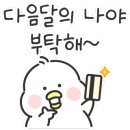 올인원푸드 이미지