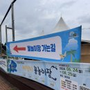 복대동대농근린공원 청주무료물놀이터 아이랑다녀왔어요!