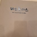 바오돈까스 이미지