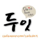 온라인캐스트주 티스토리