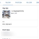 경주보문아르노풀빌라 이미지