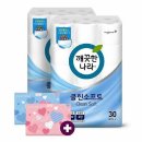 깨끗한 나라 이미지