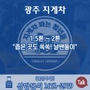 자동차부품공장(아파트형공장) 이미지