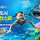 별비치워터파크 이미지