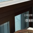 선창회식당 이미지