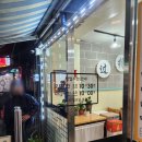 향교연운남쌀국수 이미지