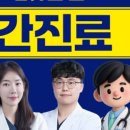 365굿플란트치과의원 네이버블로그