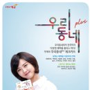 연동우체국 이미지