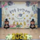 다산한강초등학교(병설) 이미지