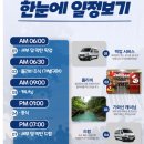 세부 여행 ✈ 세친구투어: 가와산 캐녀닝 단독투어 후기