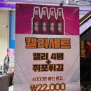 태산W타워(태산더블유타워) | 🎮수원 인계동 볼링장 락앤볼 후기 🎳 게임부터 맥주까지 즐기는 데이트 코스💜
